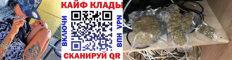Все наркотики Киренск СОЛЬ КОКАИН ГАШИШ ТГК Канабис МЕФ