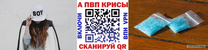 мориарти формула  Киренск  А ПВП кристаллы 