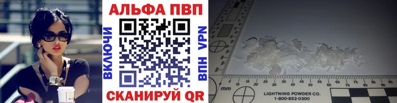 A PVP VHQ Киренск