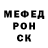 Метамфетамин витя Anton Syomin