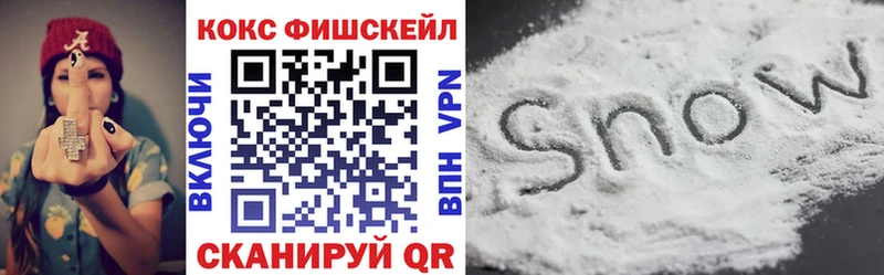КОКАИН 98%  Киренск 