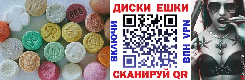 Экстази Дубай  Киренск 