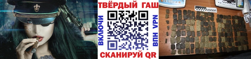 ГАШ гарик  Киренск 