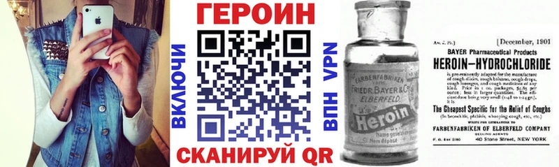 Героин гречка  Киренск 