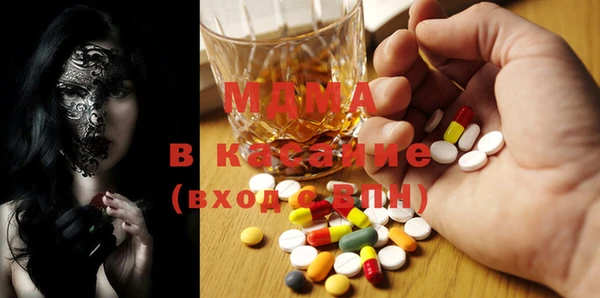 ALPHA PVP Алексеевка