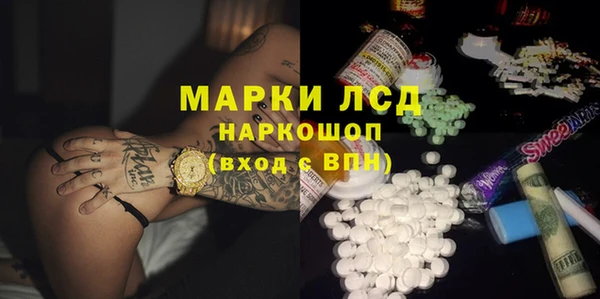 гашик Абдулино