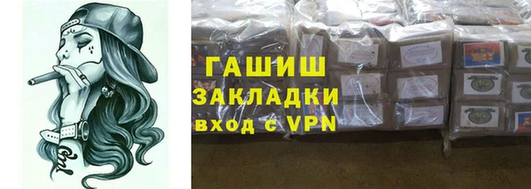бошки Абинск