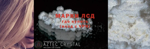 экстази Абаза