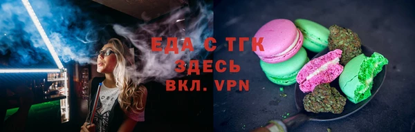 ALPHA PVP Алексеевка