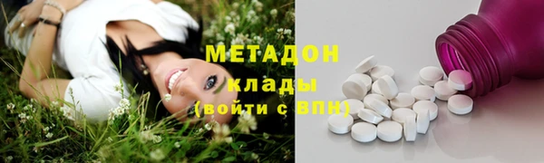 экстази Абаза