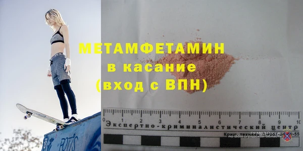 бошки Абинск