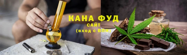 синтетический гашиш Алексин