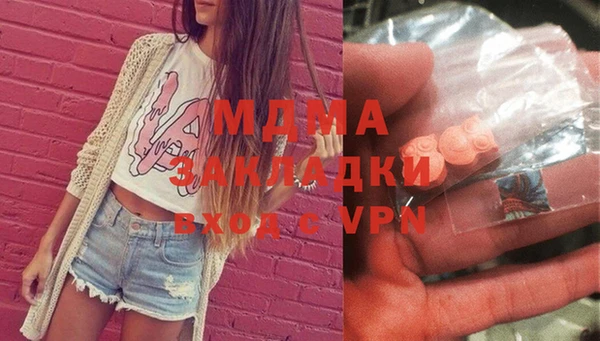 экстази Абаза
