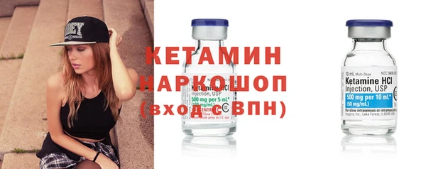 бошки Абинск