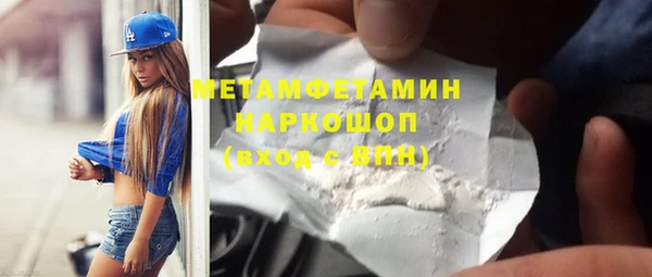гашик Абдулино