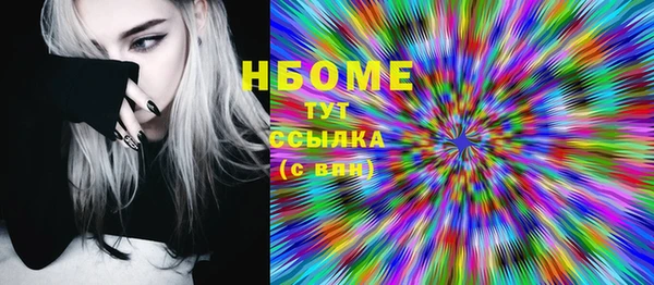 синтетический гашиш Алексин