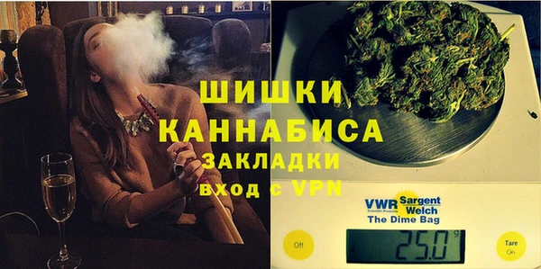 бошки Абинск