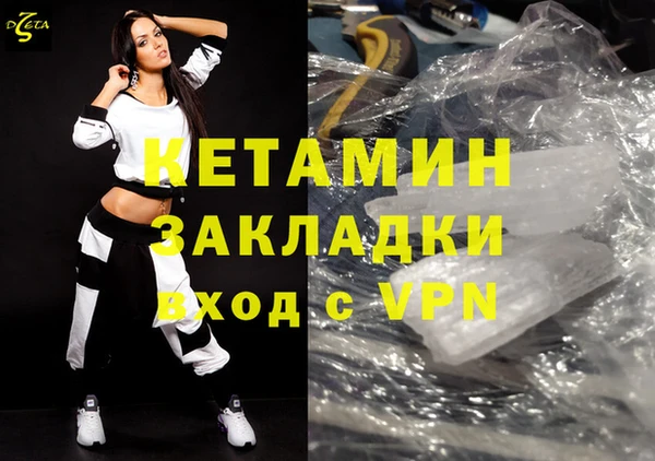 ALPHA PVP Алексеевка