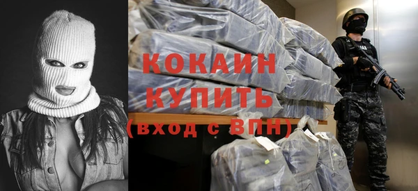 бошки Абинск