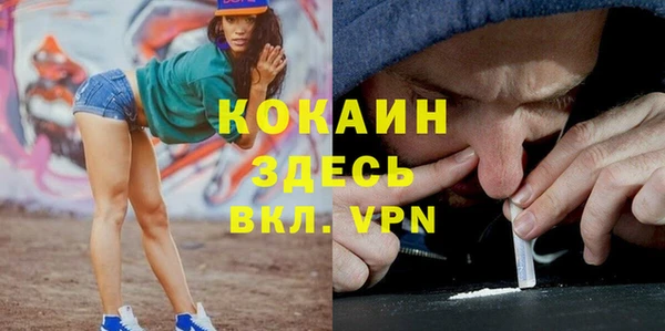 гашик Абдулино