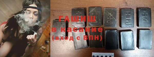 экстази Абаза