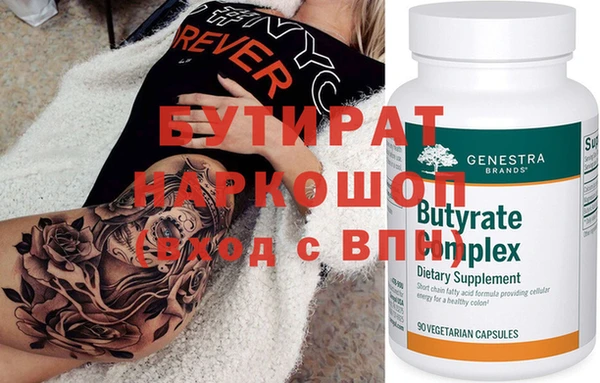 ALPHA PVP Алексеевка