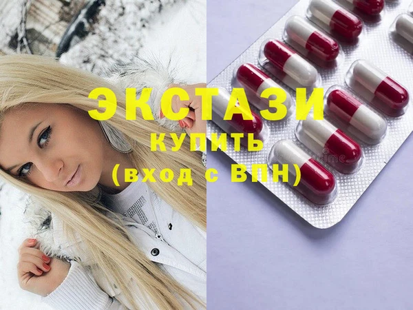 бошки Абинск