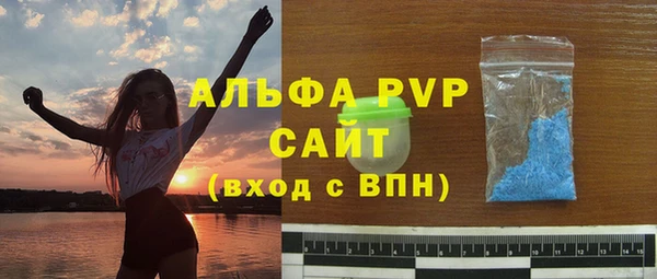 экстази Абаза