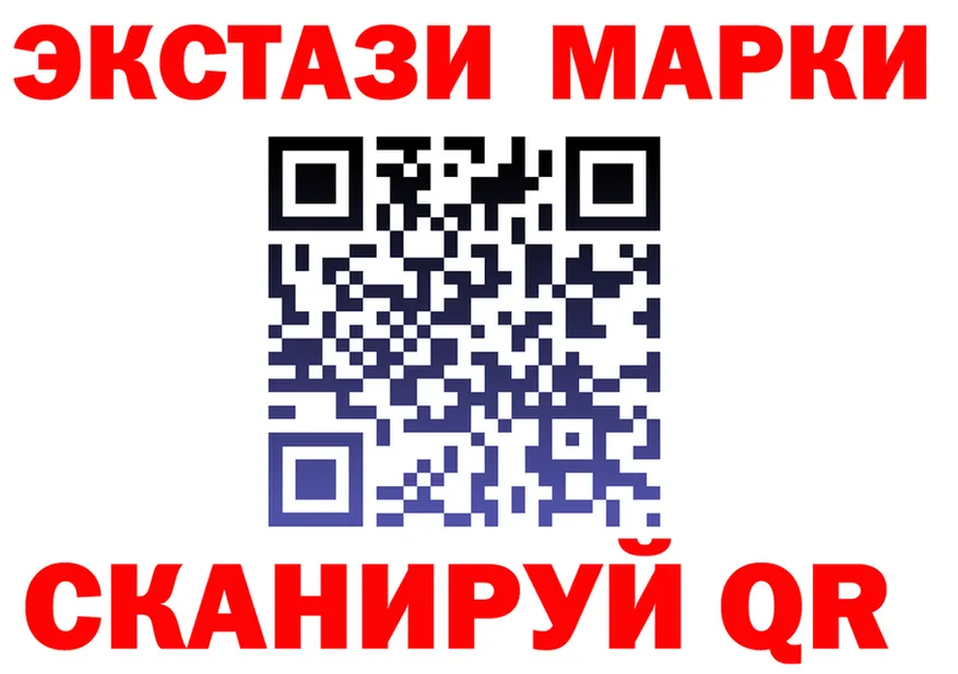 ЭКСТАЗИ 280 MDMA ТОР это kraken Киренск