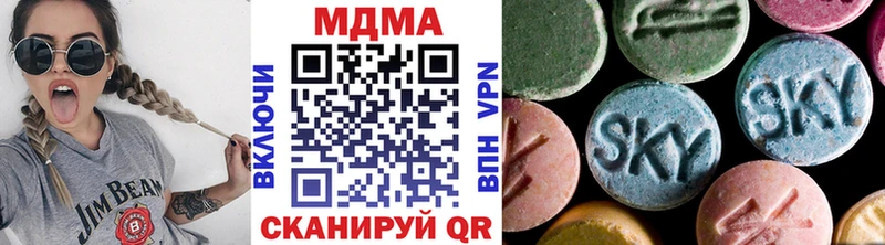 МДМА кристаллы  Киренск 