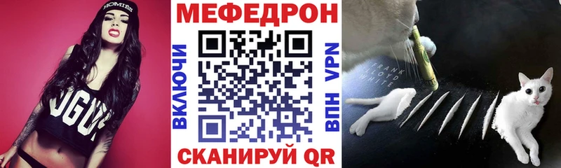 Мефедрон 4 MMC  Киренск 