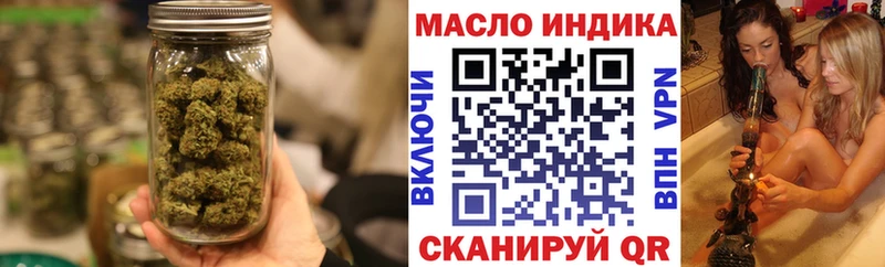 наркошоп  Киренск  Дистиллят ТГК жижа 